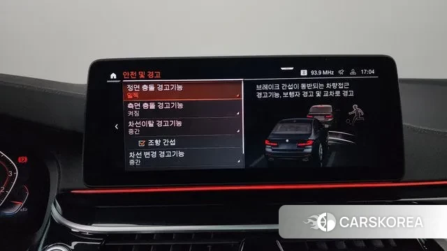 BMW 5 Series (G30) id 3394327 из Кореи 7