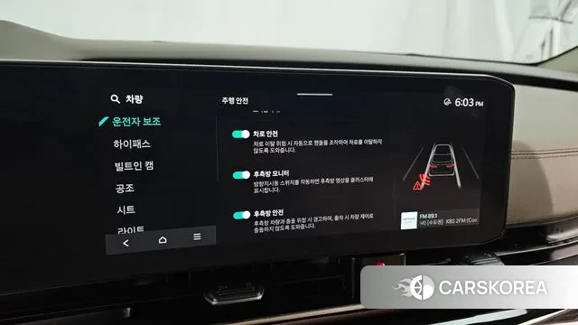 Kia The New Carnival 4th Generation id 3711673 из Кореи 7