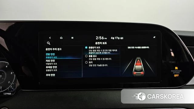 Hyundai Palisade id 3965325 из Кореи 7