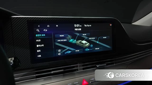 Hyundai The New Grandeur IG id 4530105 из Кореи 7