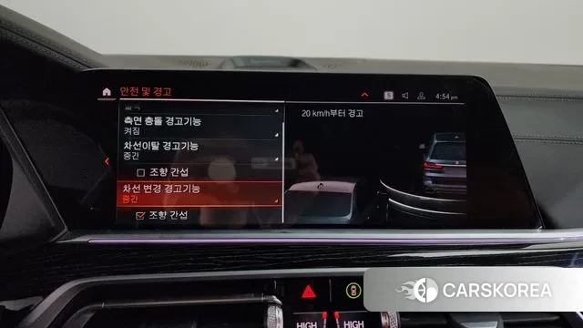 BMW X7 (G07) id 3697111 из Кореи 7