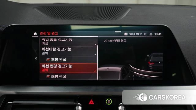 BMW 3 Series (G20) id 3934946 из Кореи 7