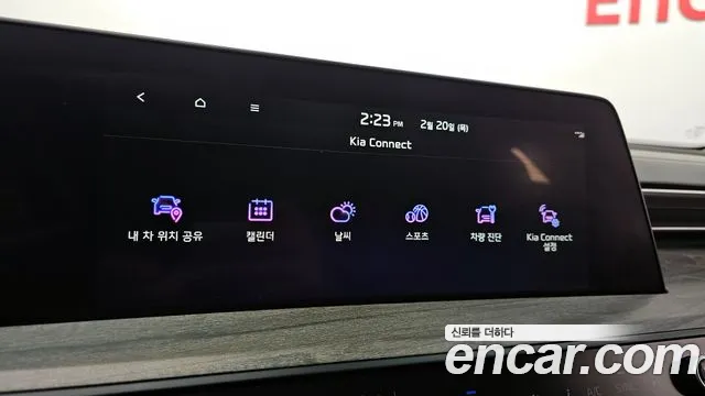 Kia K8 id 2424793 из Кореи 7