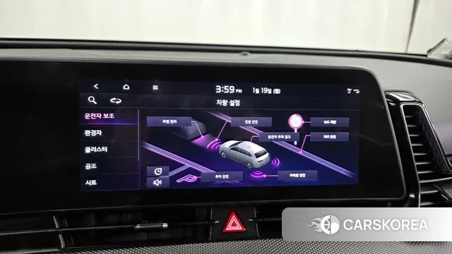 Kia Sportage 5th Generation Hybrid id 3597083 из Кореи 7