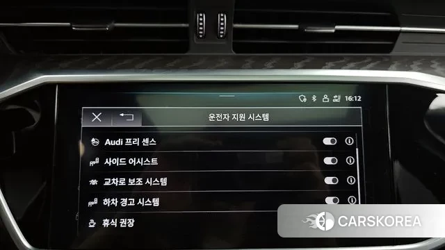 Audi A6 (C8) id 3043228 из Кореи 7