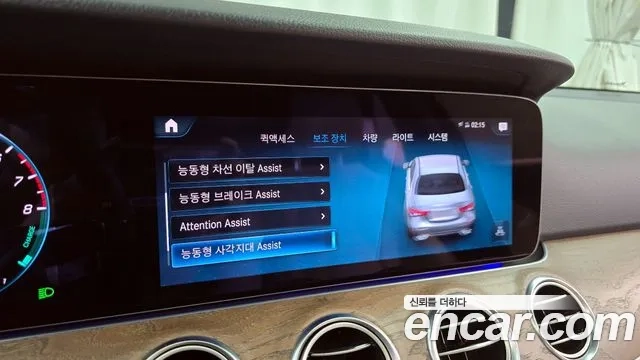 Mercedes-Benz E-Class W213 id 2879923 из Кореи 7