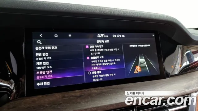 Kia Mohave Master id 2823616 из Кореи 7