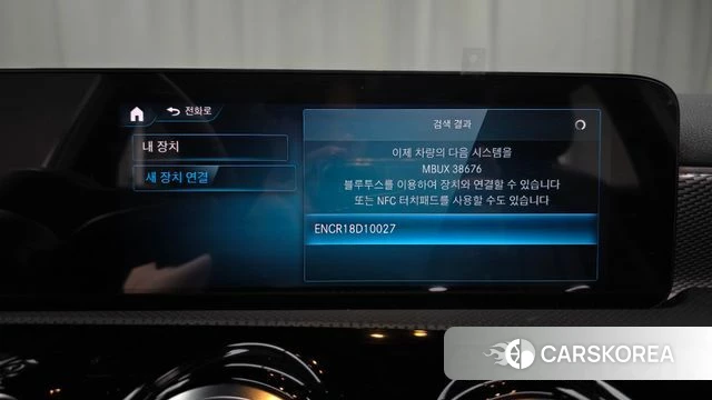 Mercedes-Benz A-Class W177 id 4196148 из Кореи 7