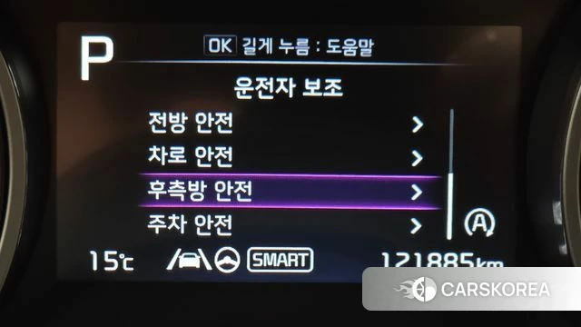 Kia Carnival 4th generation id 3859677 из Кореи 7