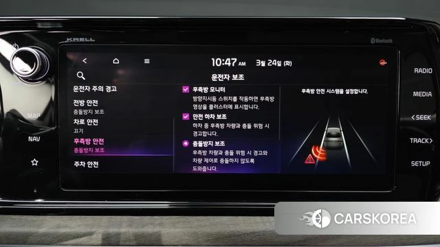 Kia K5 3rd generation id 3833115 из Кореи 7