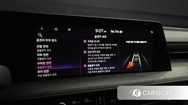 Kia K8 id 4893688 из Кореи 7