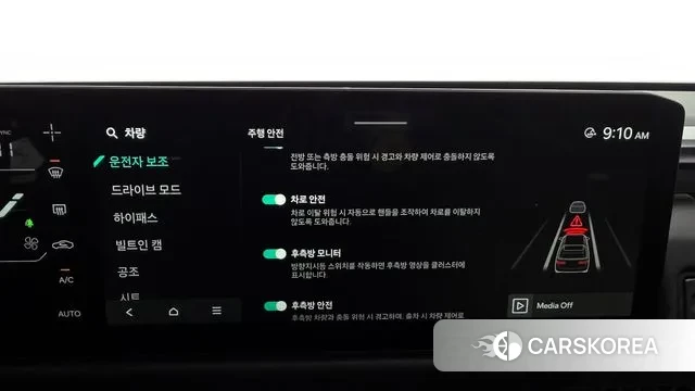 Kia Tasman id 3732167 из Кореи 7