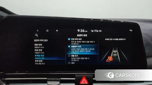 Hyundai Avante (CN7) id 3586708 из Кореи 7