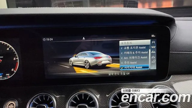 Mercedes-Benz CLS-Class C257 id 2392418 из Кореи 7