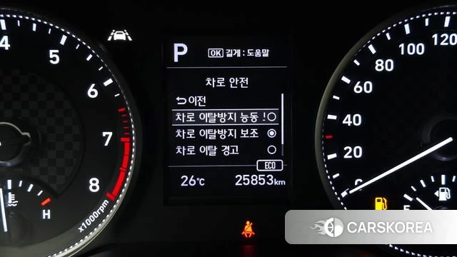 Hyundai The New Avante AD id 4403361 из Кореи 7