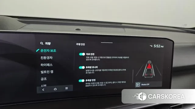 Kia The New Sorento 4th Generation id 3590666 из Кореи 7