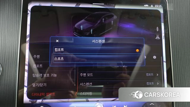 Mercedes-Benz EQE SUV X294 id 3891434 из Кореи 7