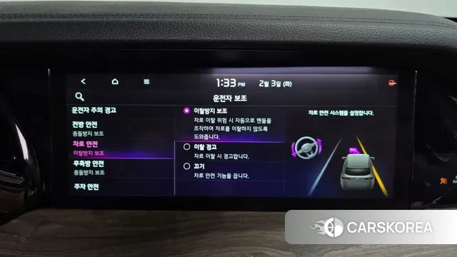 Kia Mohave Master id 3651135 из Кореи 7