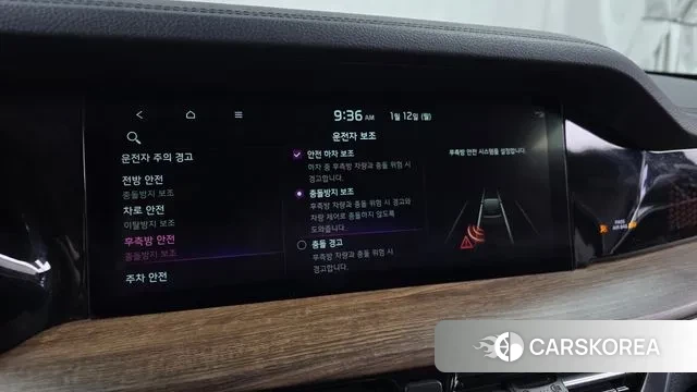 Kia Mohave Master id 3573745 из Кореи 7