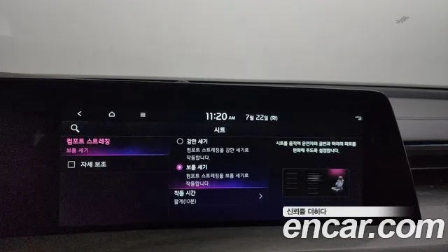 Kia K8 id 2955077 из Кореи 7