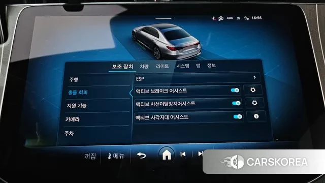 Mercedes-Benz E-Class W214 id 3560370 из Кореи 7