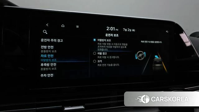 Hyundai The New Grandeur IG id 4535003 из Кореи 7