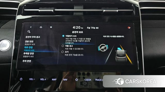 Hyundai Tucson Hybrid (NX4) id 3935930 из Кореи 7