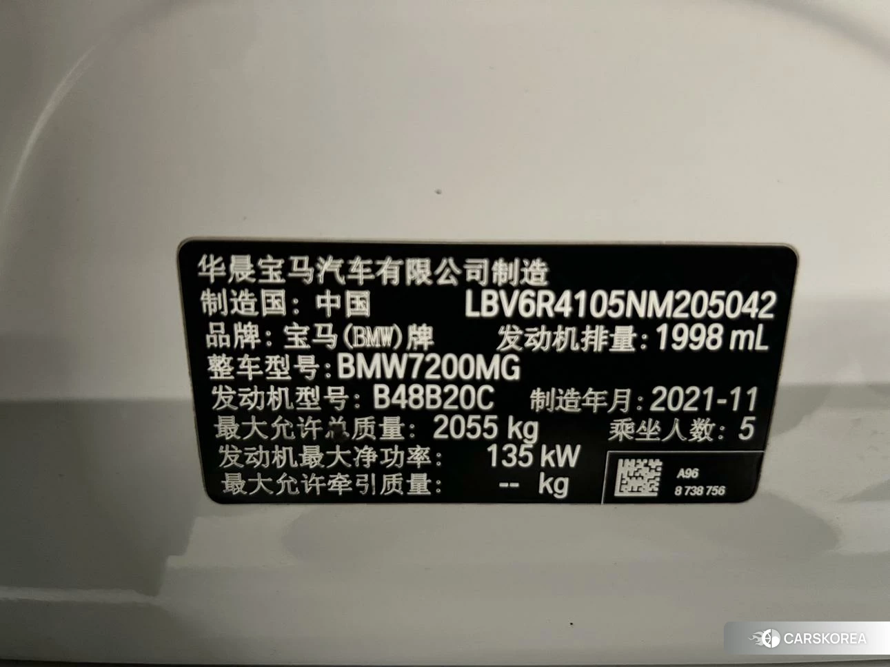 BMW 3 series id 4453147 из Китая 7