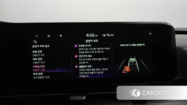 Kia Carnival 4th generation id 3556429 из Кореи 7