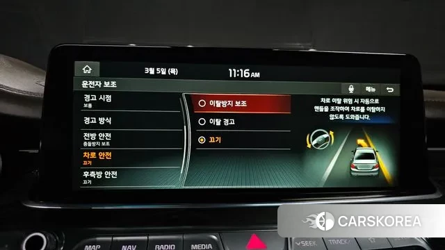 Kia More K9 id 3748374 из Кореи 7