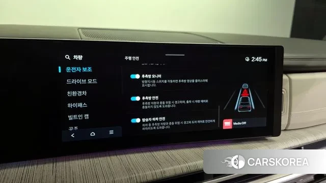 Hyundai Santa Fe (MX5) id 3327747 из Кореи 7