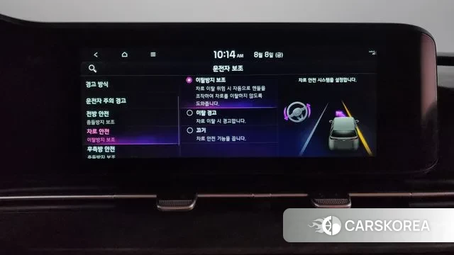 Kia Carnival 4th generation id 3016601 из Кореи 7