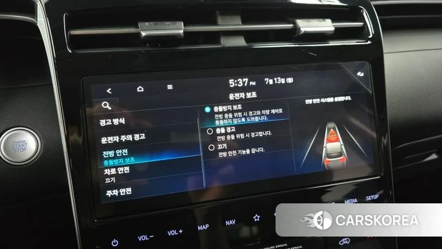 Hyundai Tucson (NX4) id 4580020 из Кореи 7