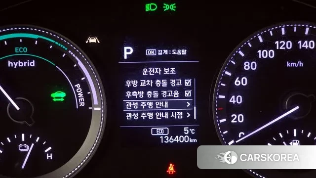 Hyundai Grandeur IG Hybrid id 3515219 из Кореи 7