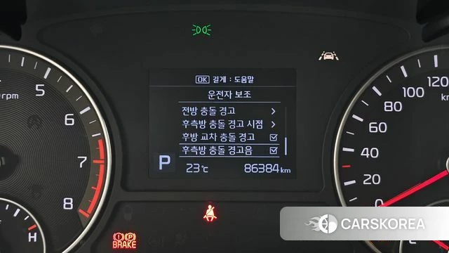 Kia The New K5 2nd generation id 4722617 из Кореи 7