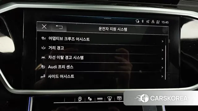 Audi A6 (C8) id 3712582 из Кореи 7