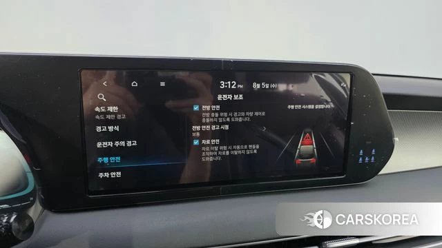 Hyundai The New Palisade id 4665992 из Кореи 7