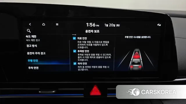 Hyundai The New Avante (CN7) id 3599428 из Кореи 7