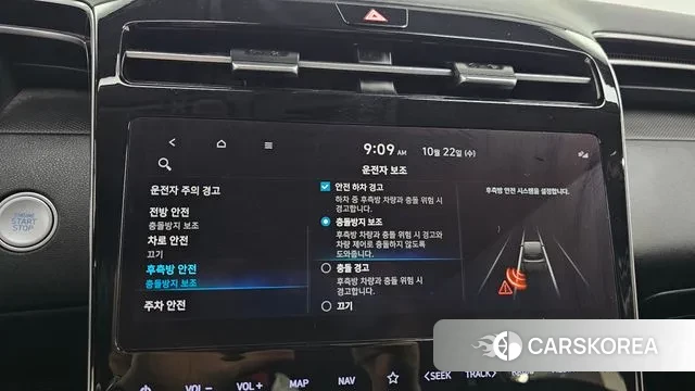 Hyundai Tucson (NX4) id 3273603 из Кореи 7