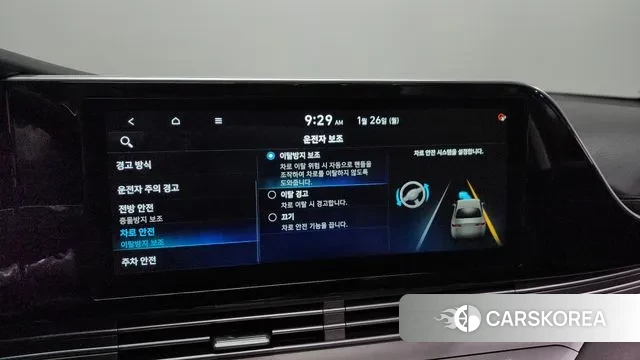 Hyundai The New Grandeur IG Hybrid id 3621750 из Кореи 7