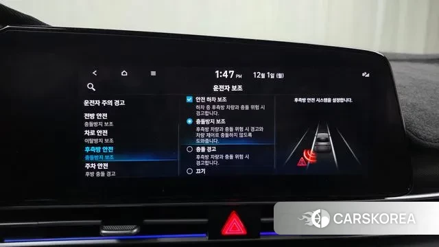 Hyundai Avante (CN7) id 3427118 из Кореи 7