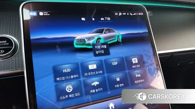 Mercedes-Benz S-Class W223 id 3027008 из Кореи 7