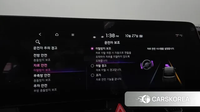 Kia Sportage 5th Generation Hybrid id 3289133 из Кореи 7