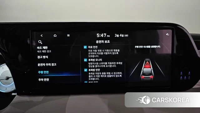 Hyundai The New Palisade id 3740029 из Кореи 7