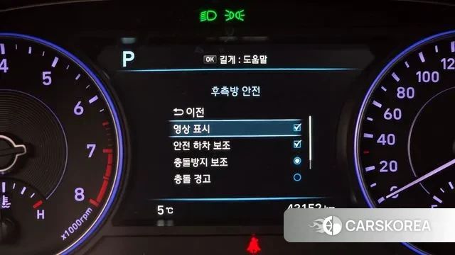 Hyundai Palisade id 3681900 из Кореи 7