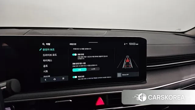 Kia The New K5 3rd generation id 3400021 из Кореи 7