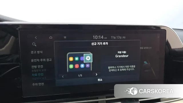 Hyundai The New Grandeur IG id 3362086 из Кореи 7