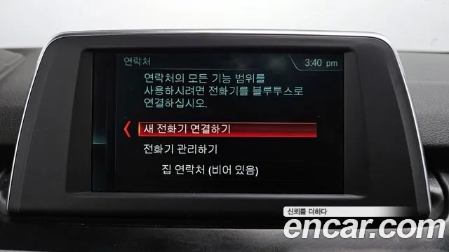 BMW 2 Series Active Tourer (F45) id 2937367 из Кореи 7