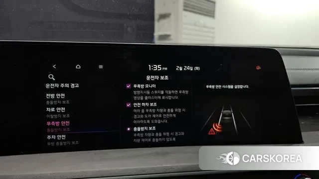 Kia K8 Hybrid id 3711968 из Кореи 7