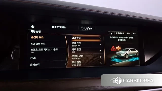 Genesis G90 id 3258680 из Кореи 7